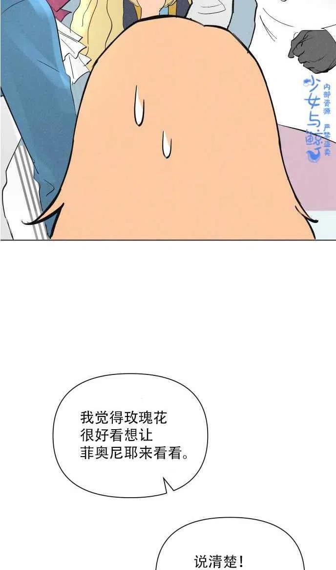 第1话71