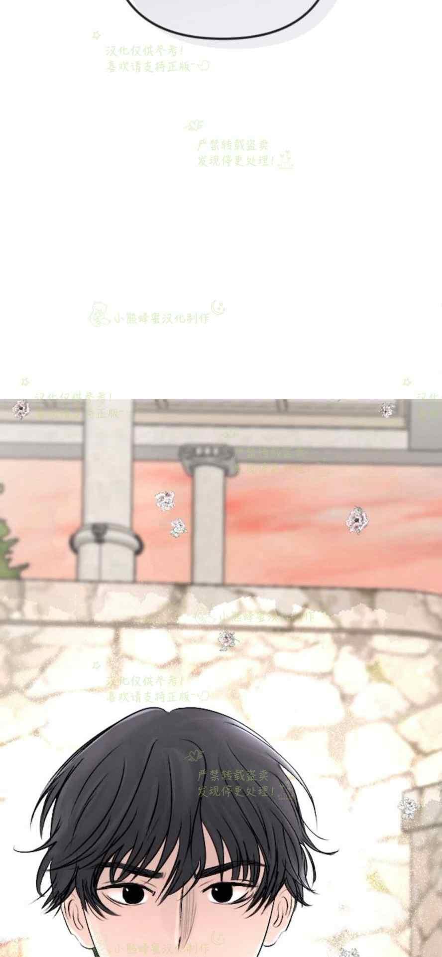 第37话7
