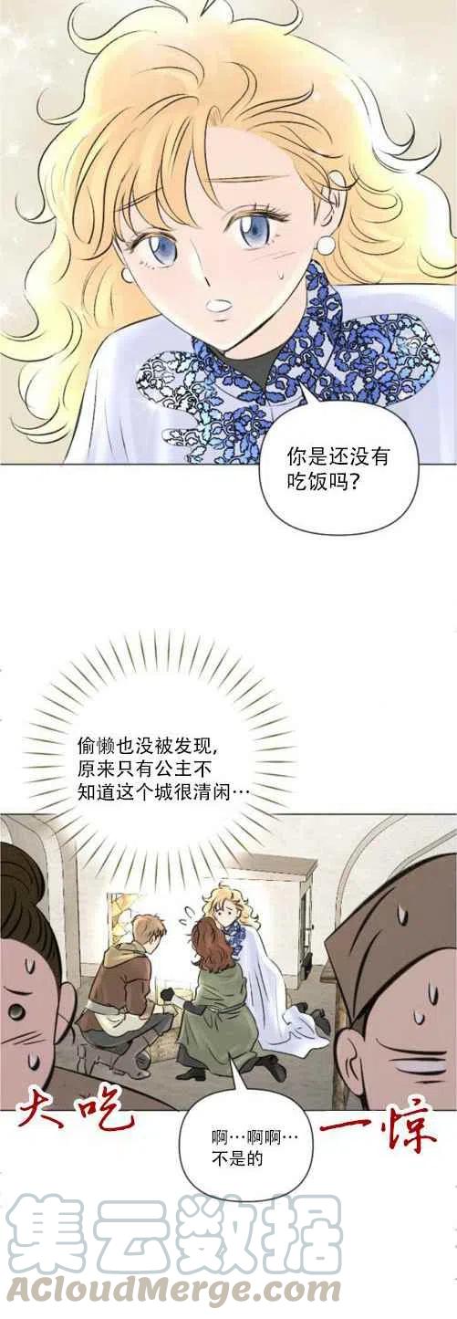第10话39