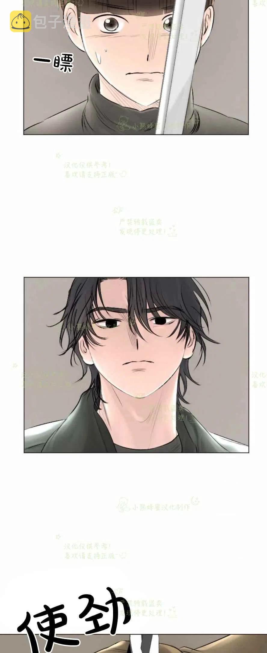 第30话26