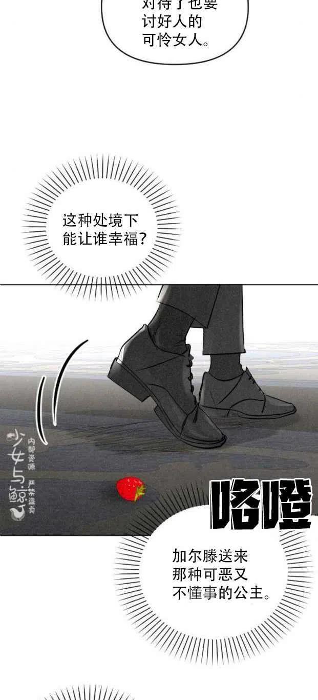 第4话34