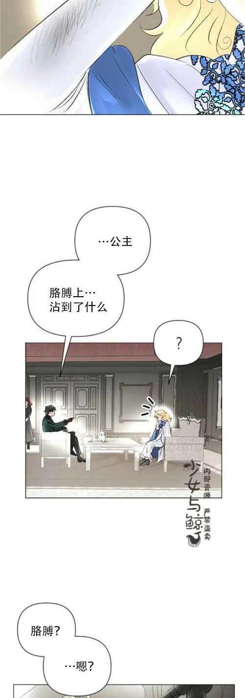 第10话7