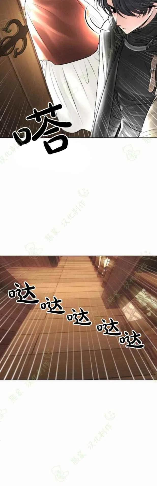 第28话41