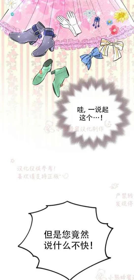 第19话32