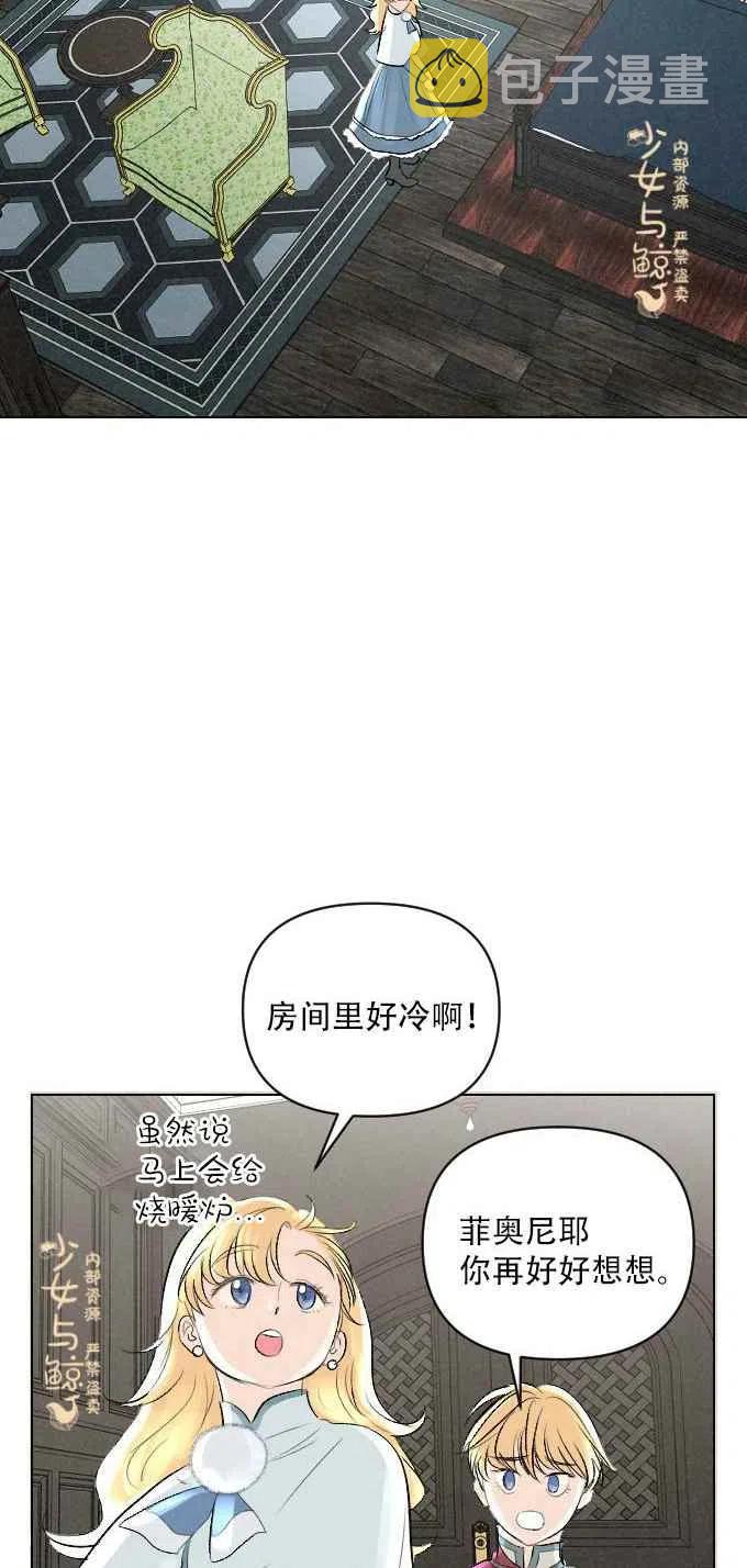 第3话37