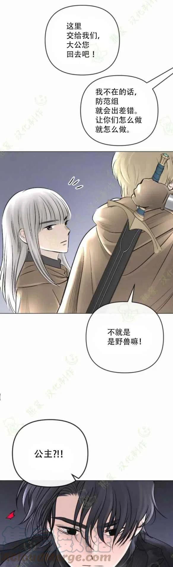 第24话18