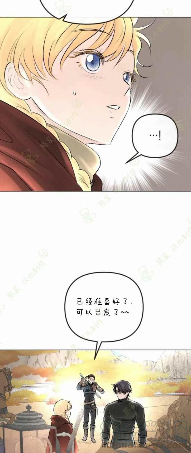 第26话34