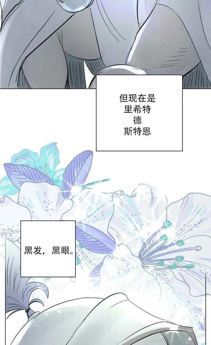 第1话43
