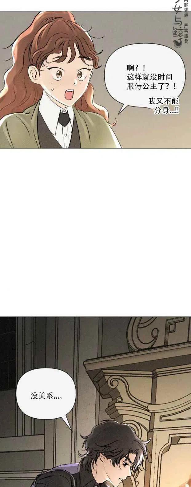 第5话22