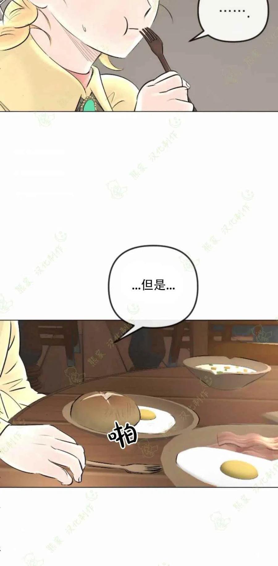 第27话29