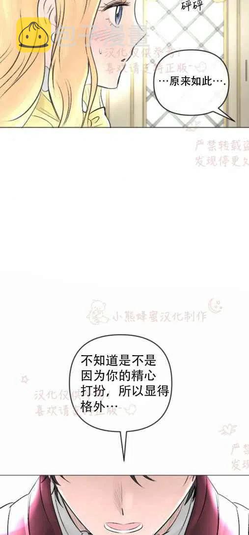 第20话37