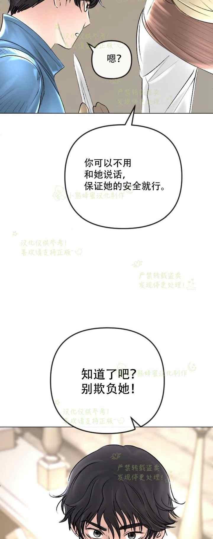 第36话16