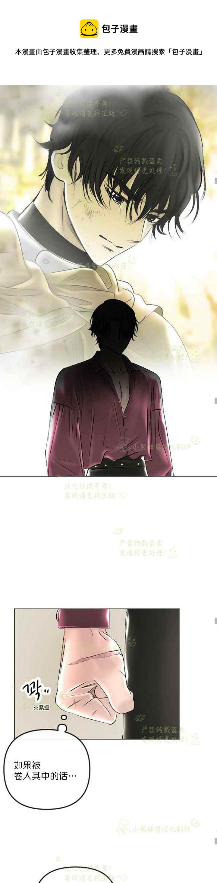第41话16