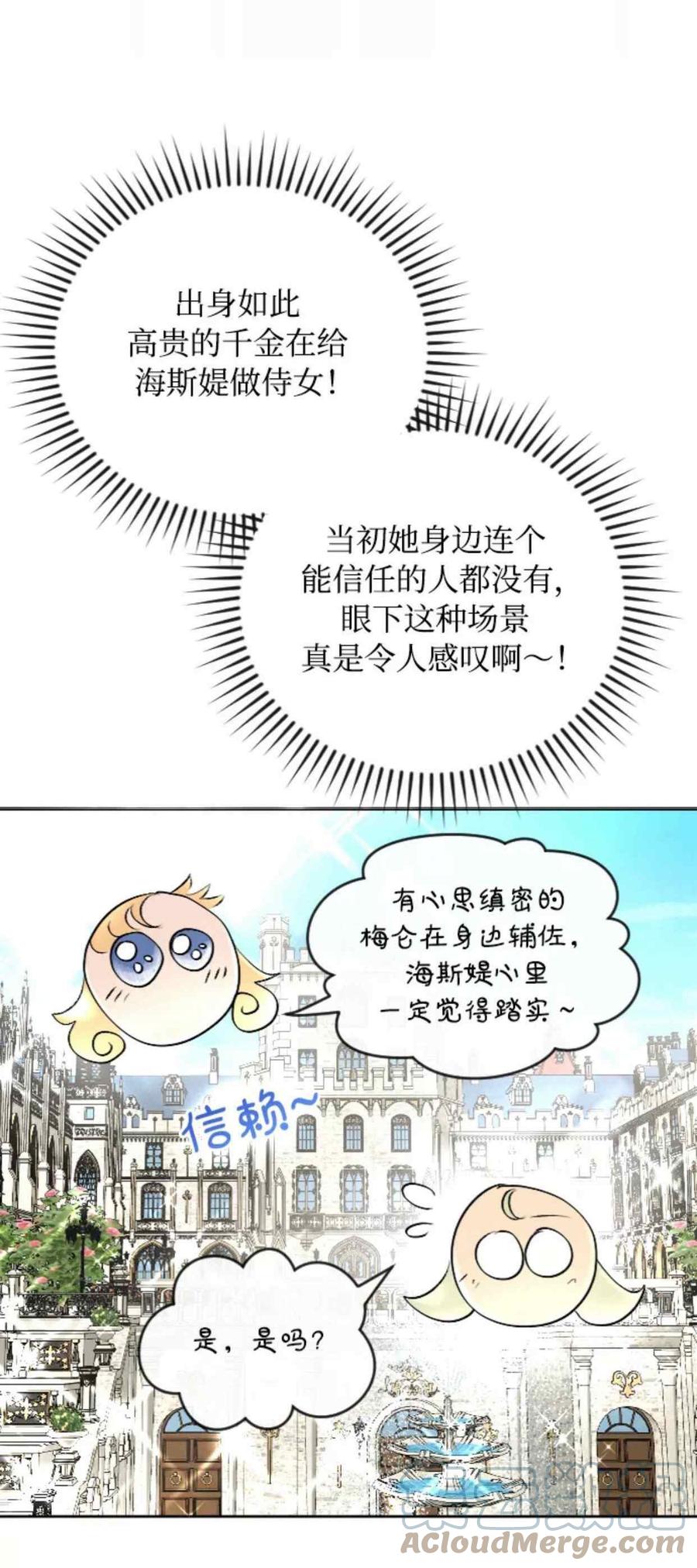 第42话15