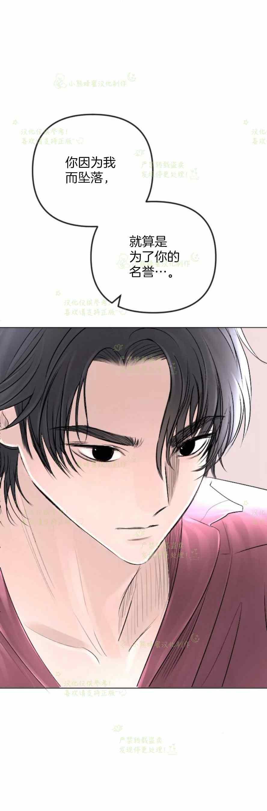 第34话17