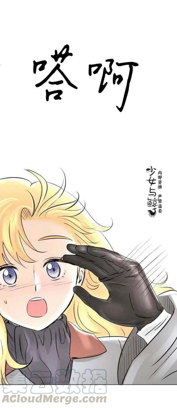 第7话24