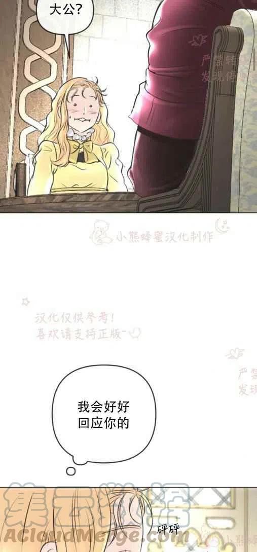 第20话36
