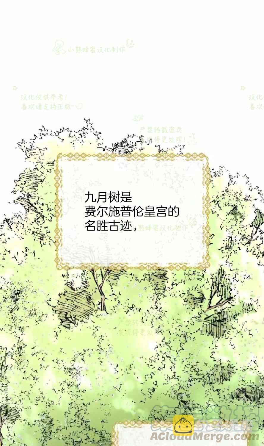 第33话30