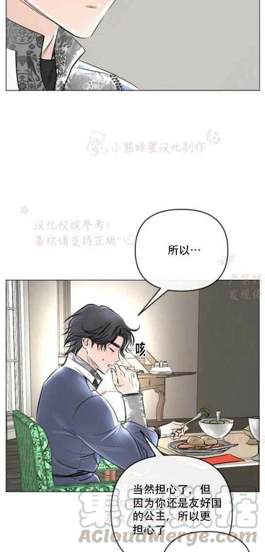 第19话21