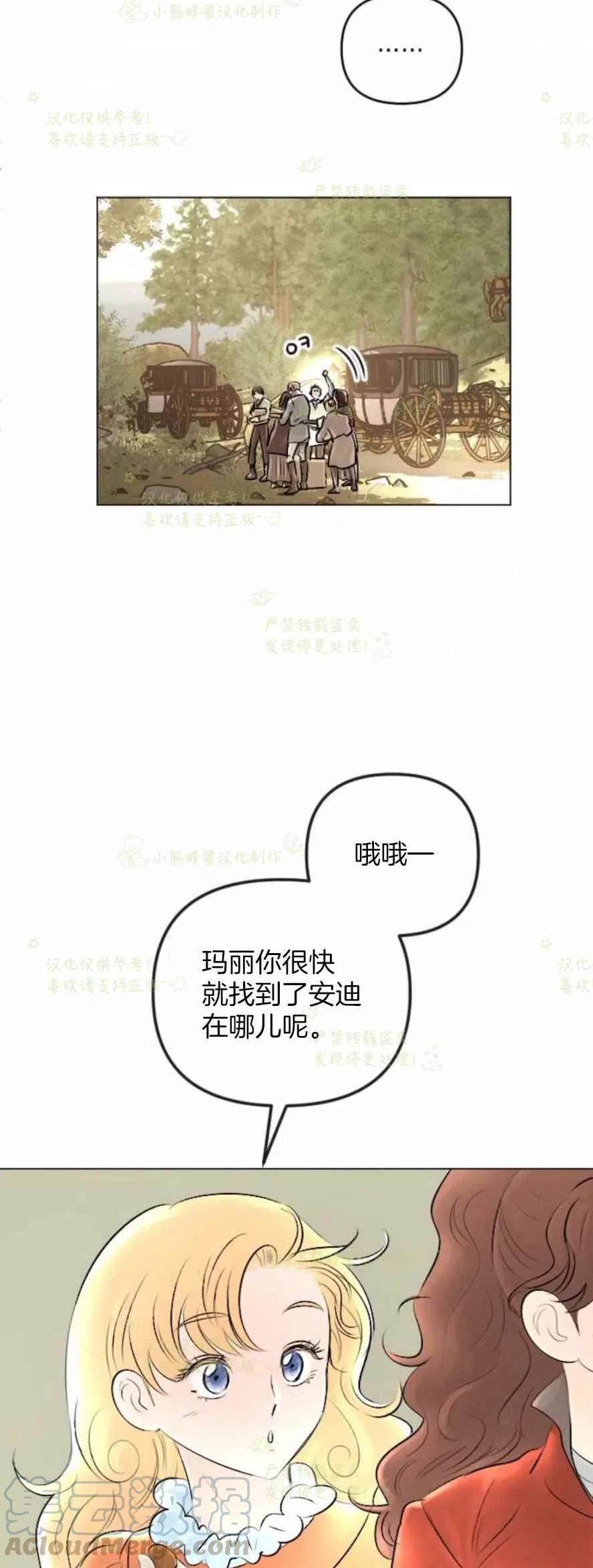 第30话6