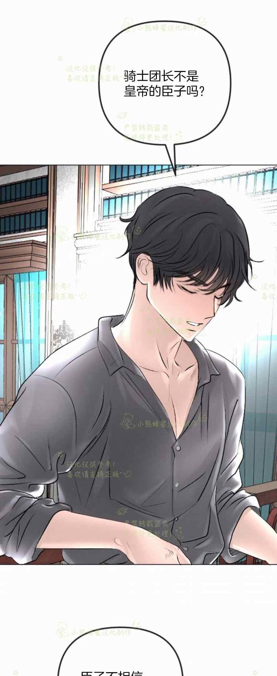 第37话59