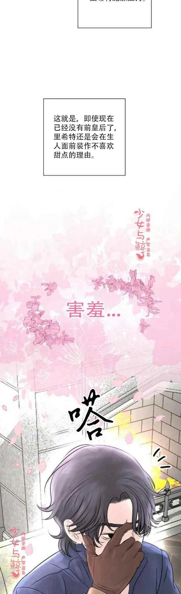 第8话7