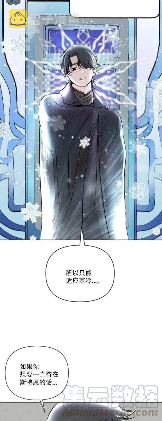 第5话27