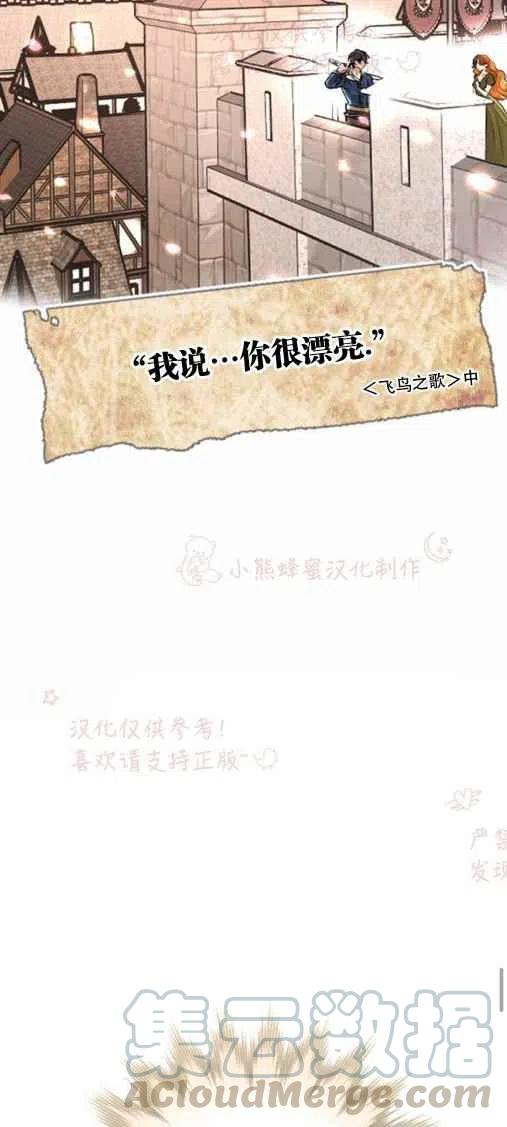 第20话12