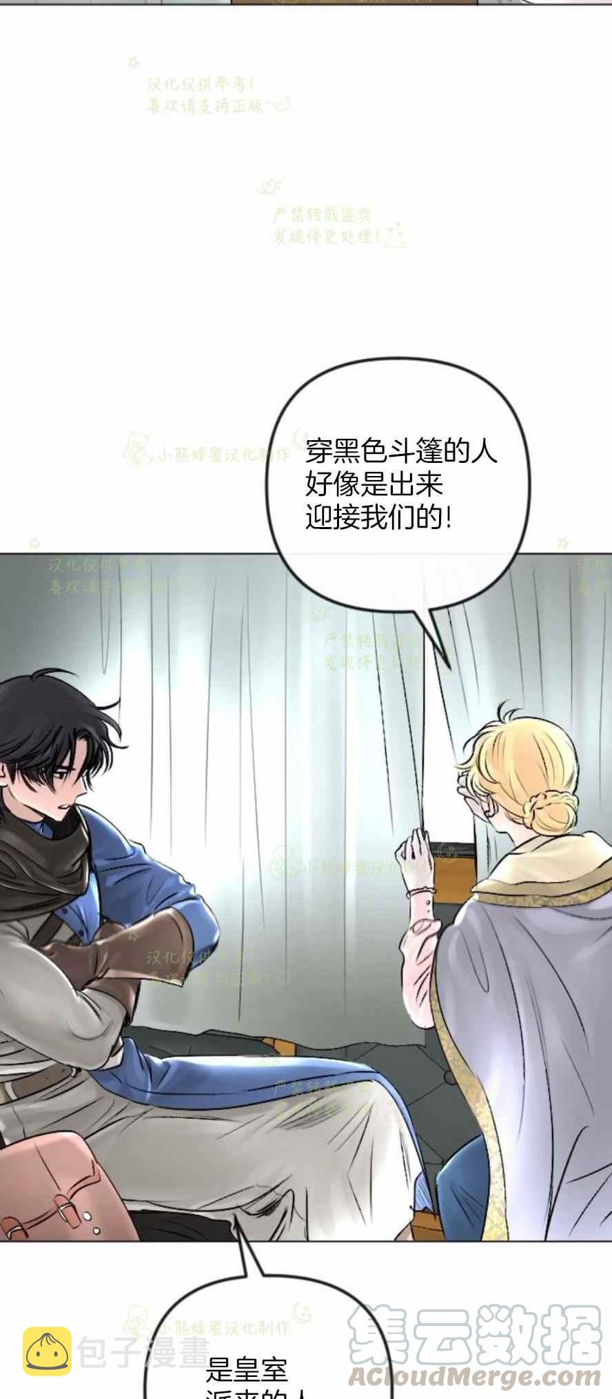 第31话6