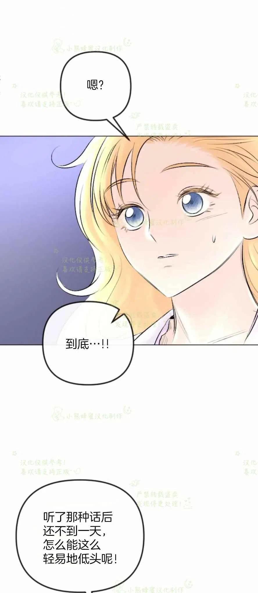 第29话10