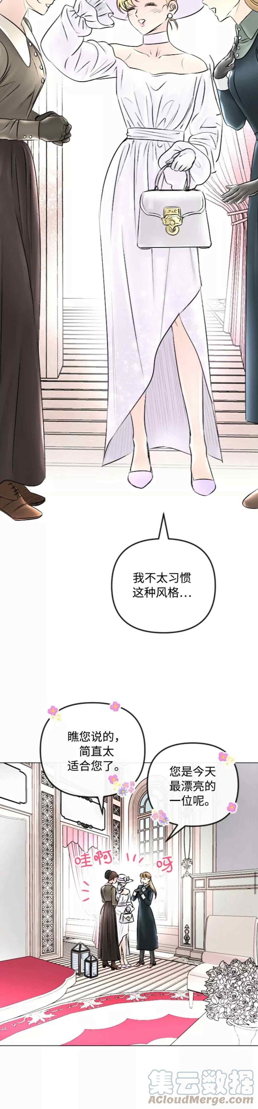 第43话39