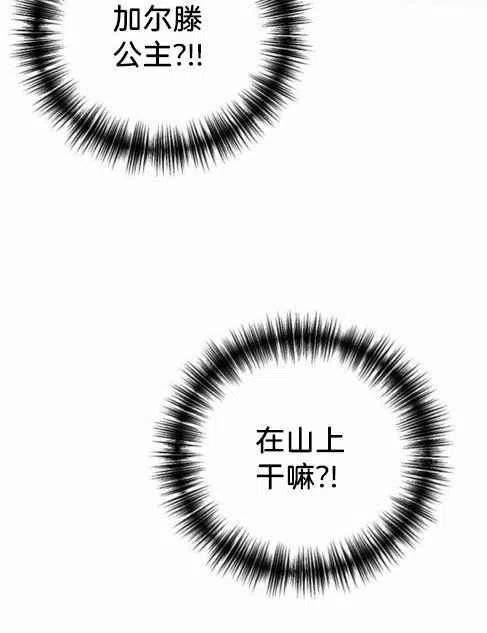 第11话41
