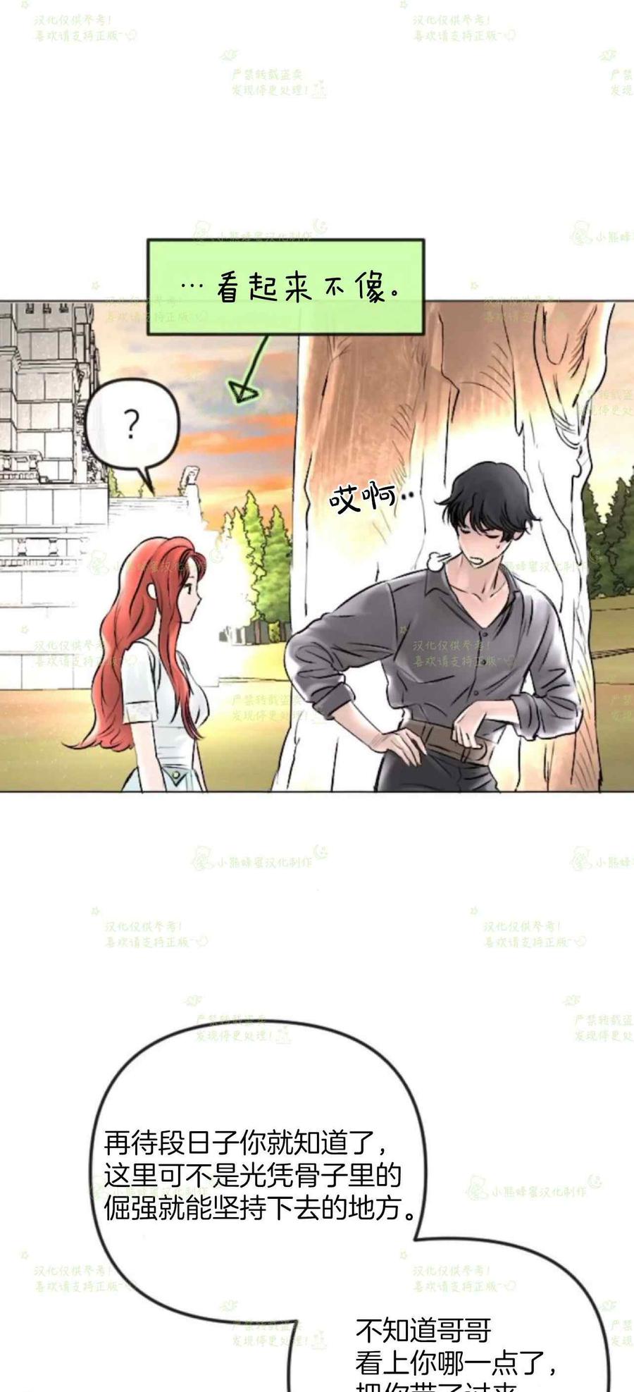 第37话21