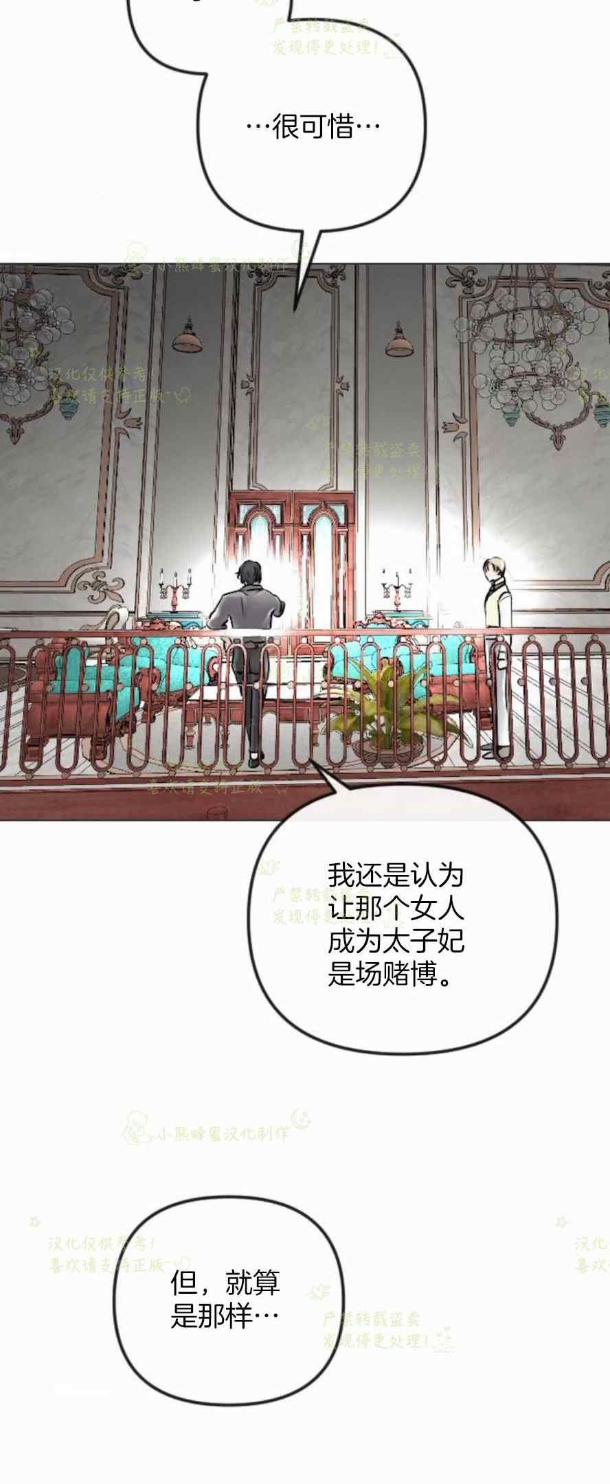 第37话58