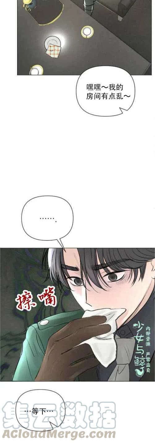 第10话9