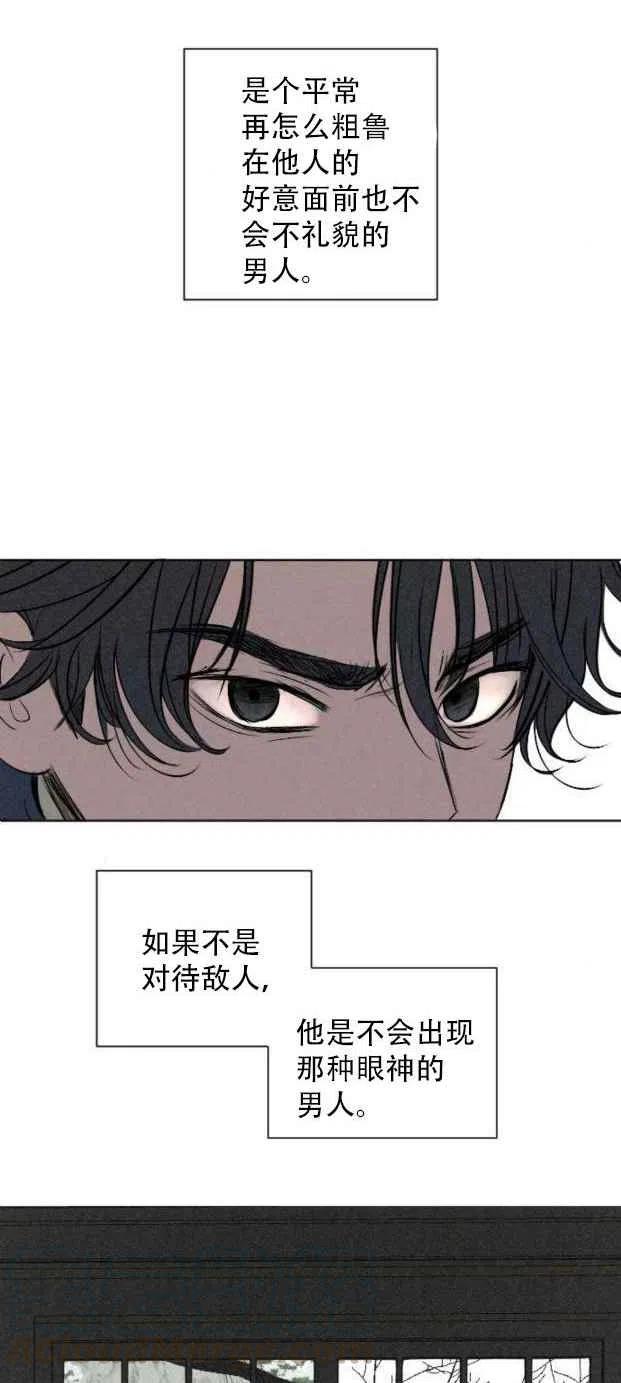 第4话27