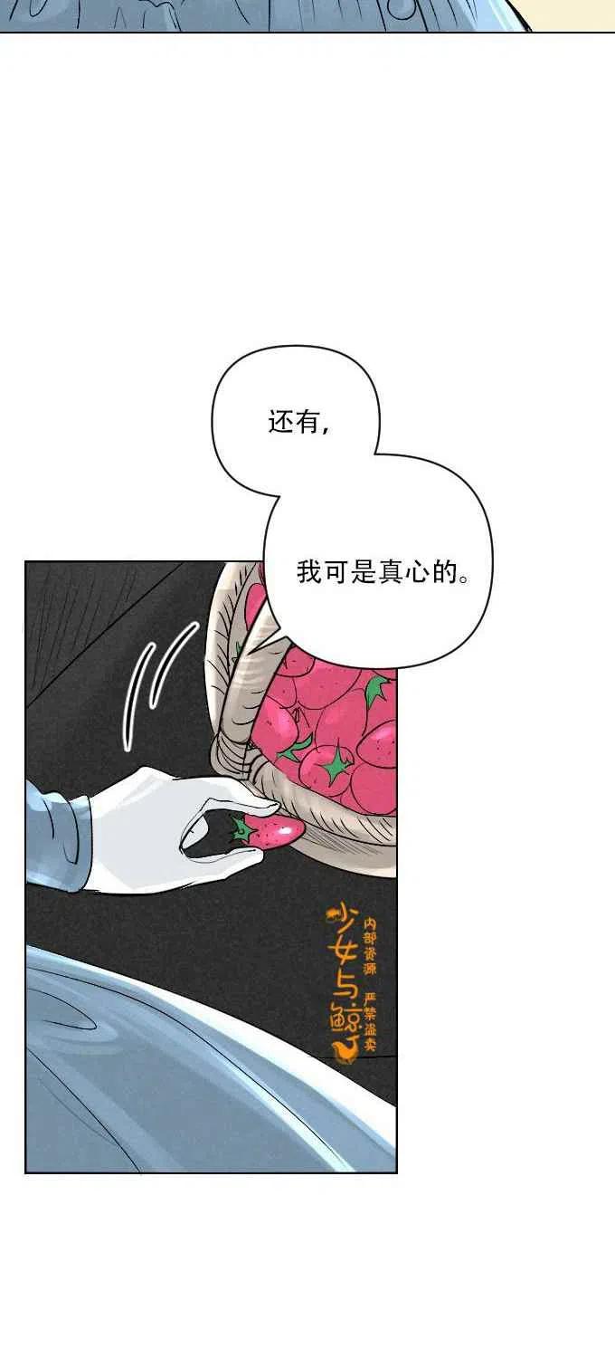 第3话23