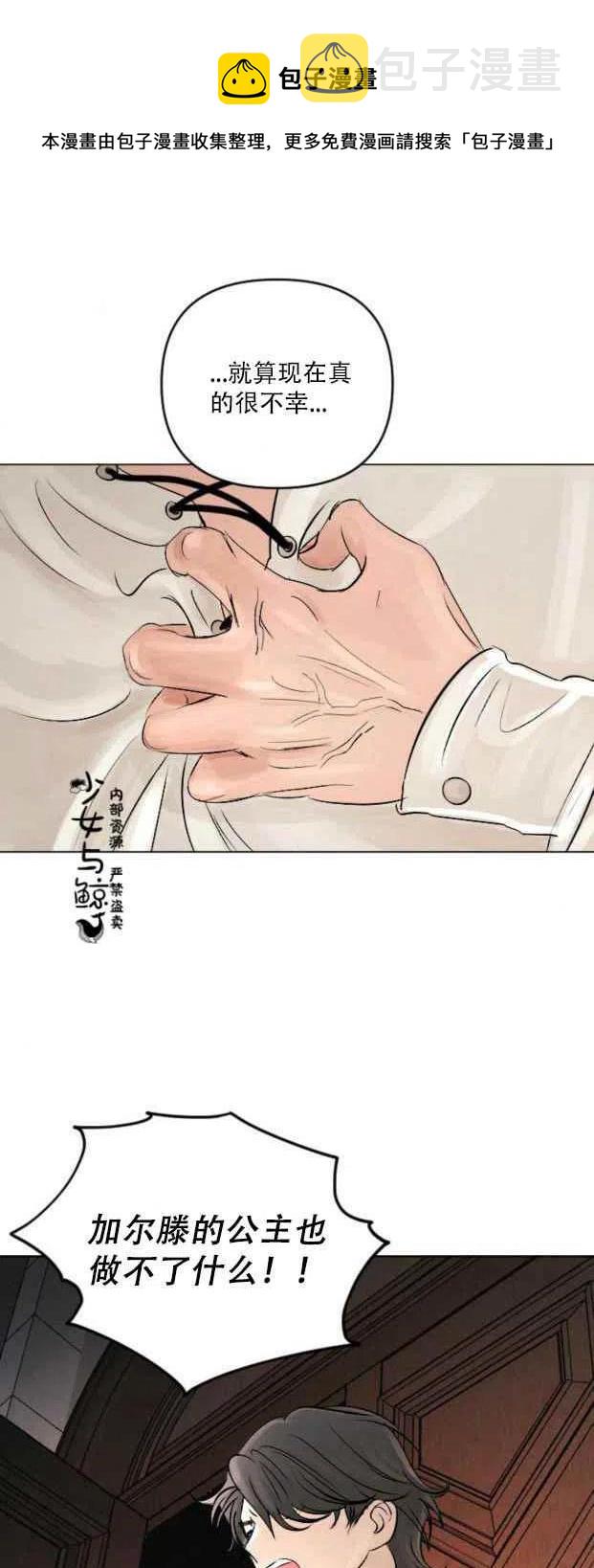 第7话38