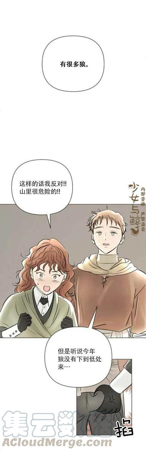 第11话9