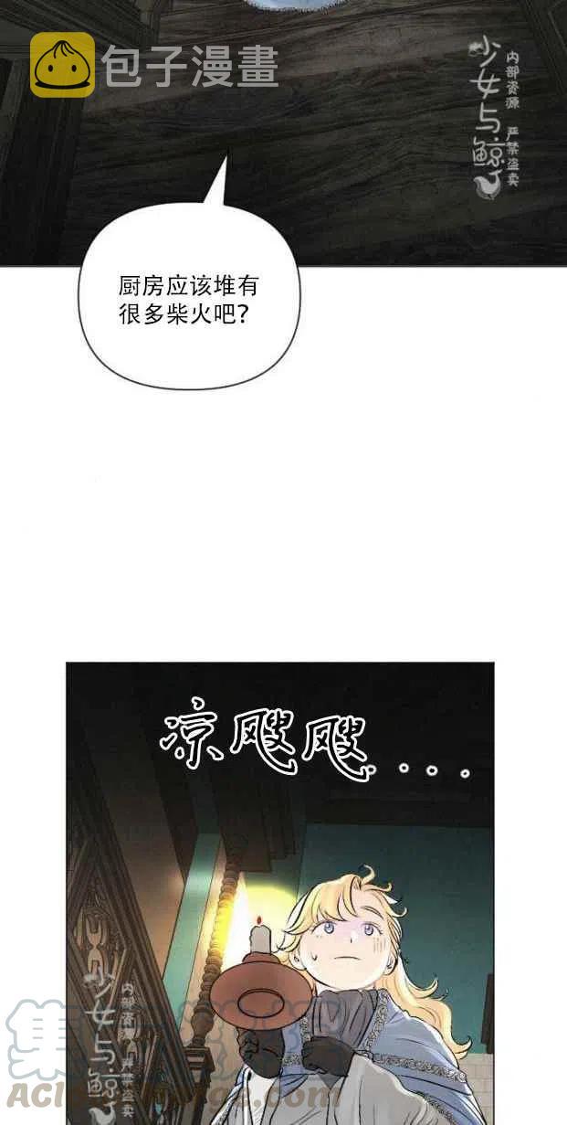 第7话3