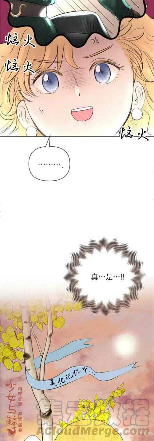 第10话3