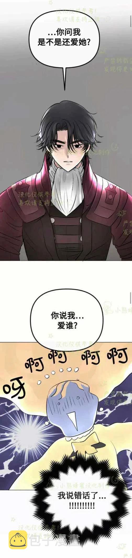 第21话1