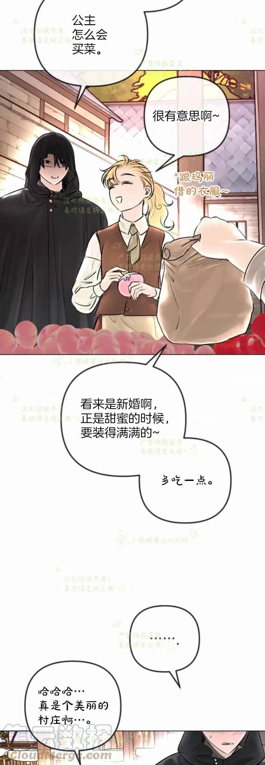 第30话48