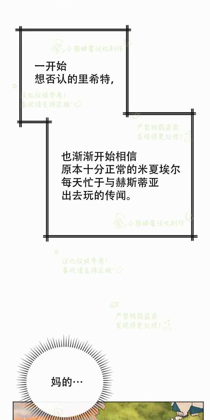 第36话54