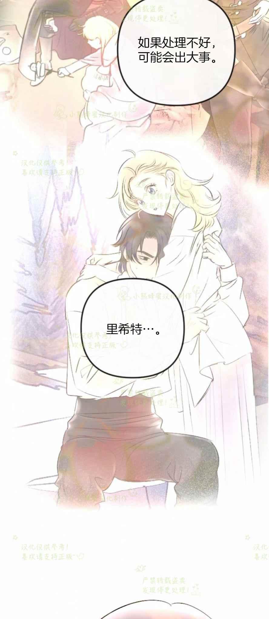 第32话43