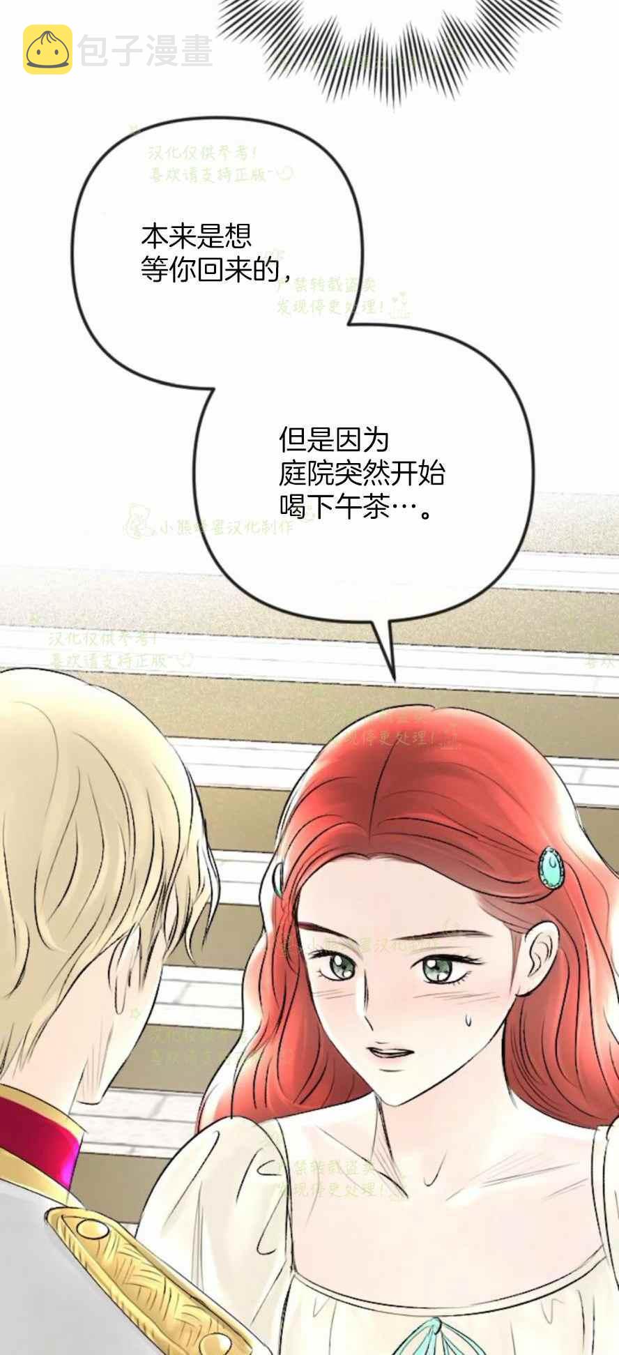 第35话41