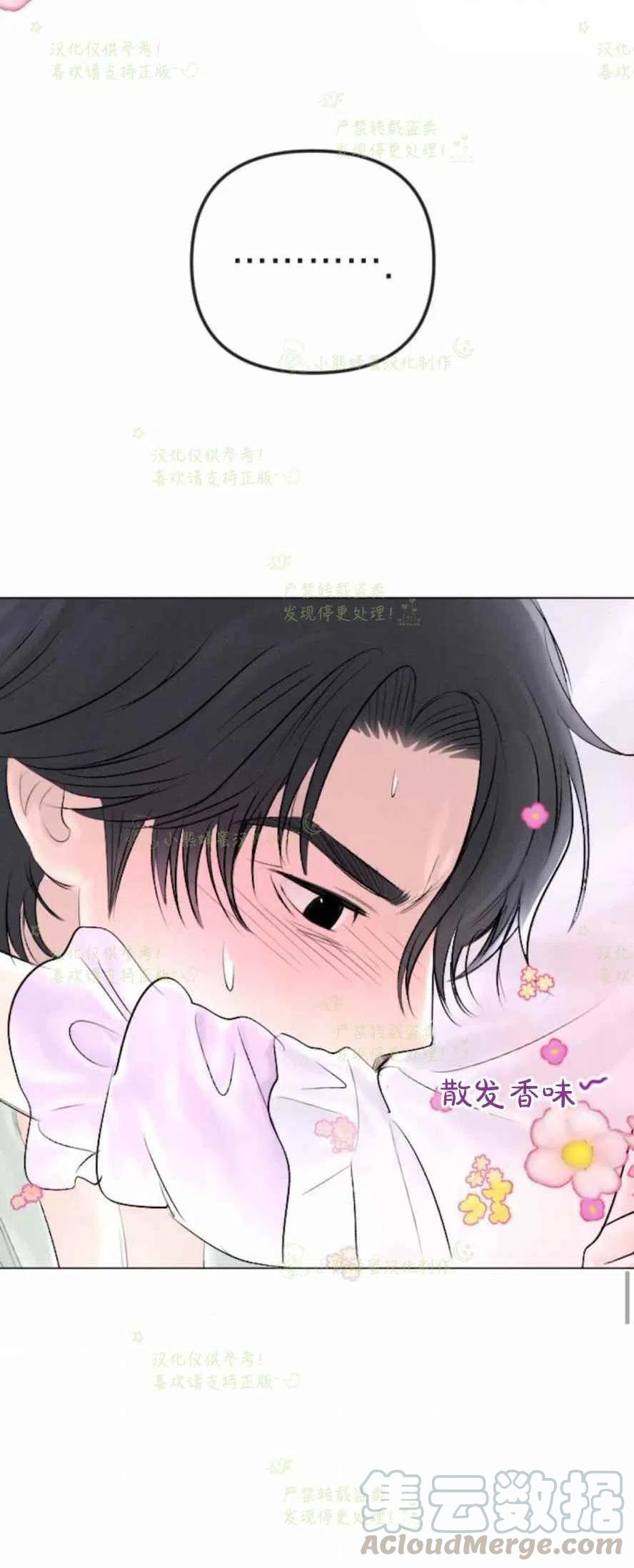 第29话33