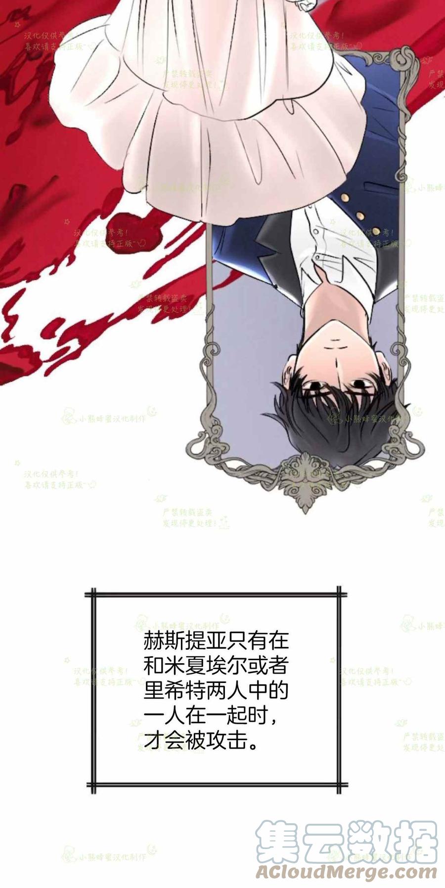 第38话27