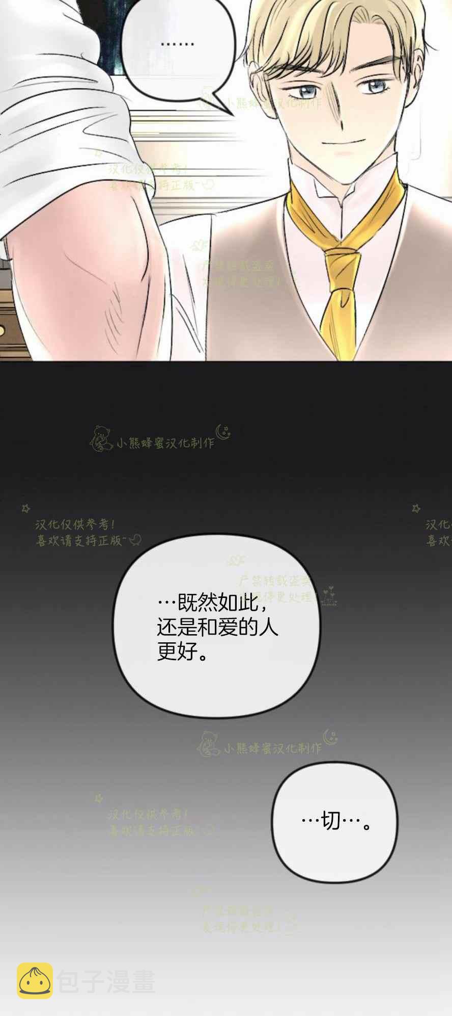 第35话60