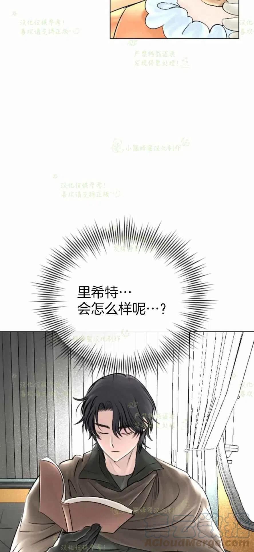 第29话52